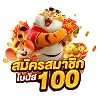 BIG555 เว็บตรง จ่ายจริง ไม่มีขั้นต่ำ